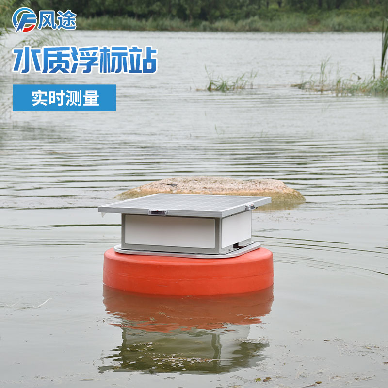 水產(chǎn)養(yǎng)殖用氣象水質監(jiān)測設備