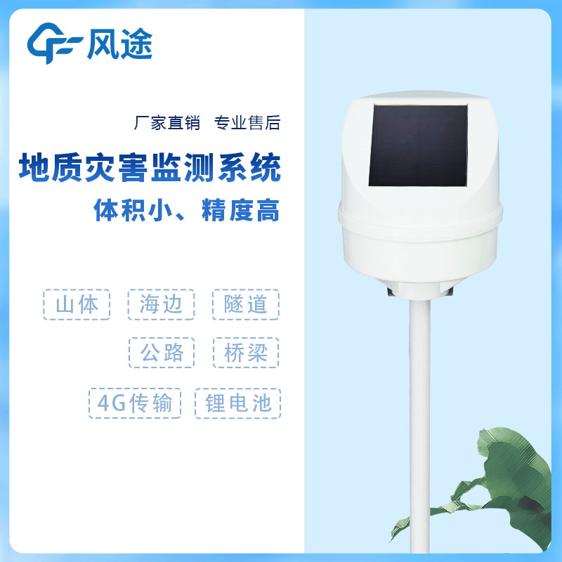 邊坡測斜儀能用來干什么？