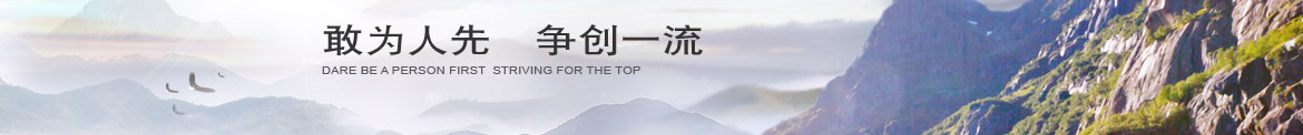 匯款信息-重慶川流機械有限公司
