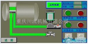球磨機(jī)噴油潤滑系統(tǒng)應(yīng)該如何操作？