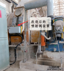 原料粉磨車間開式齒輪噴射潤滑系統改造