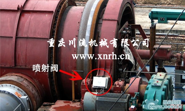 回轉窯噴射潤滑應用