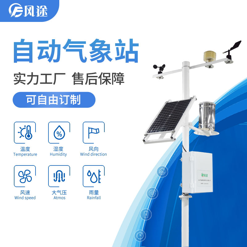果園遇到冰雹霜凍怎么辦？